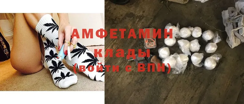 как найти закладки  дарк нет телеграм  Amphetamine 98%  Правдинск 